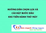 cai1